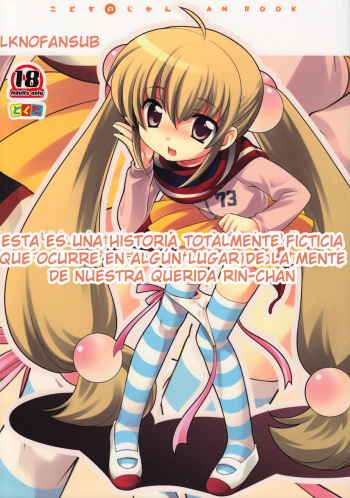 Rin-chan no Futsuu na Tokoro cover