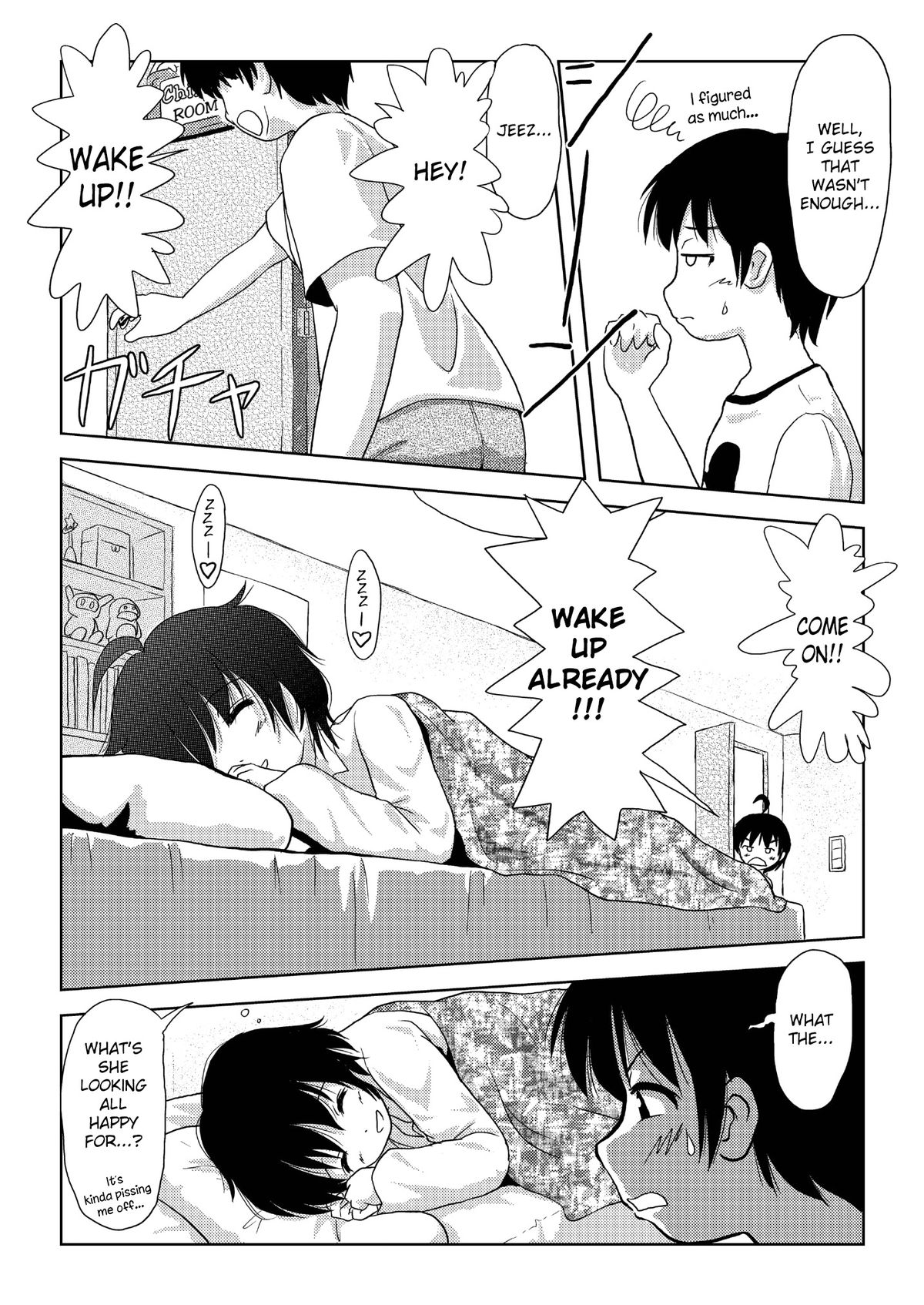 Chiru Roshutsu 2 | Chiru Exposure 2  =LWB= page 6 full
