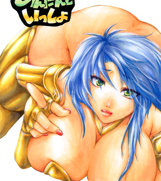 Saint Seiya artworks by Sabano/MB38 page 3 full