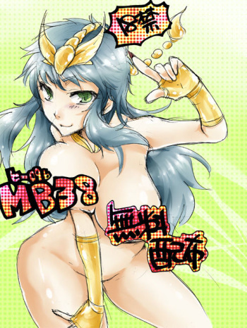 Saint Seiya artworks by Sabano/MB38 cover
