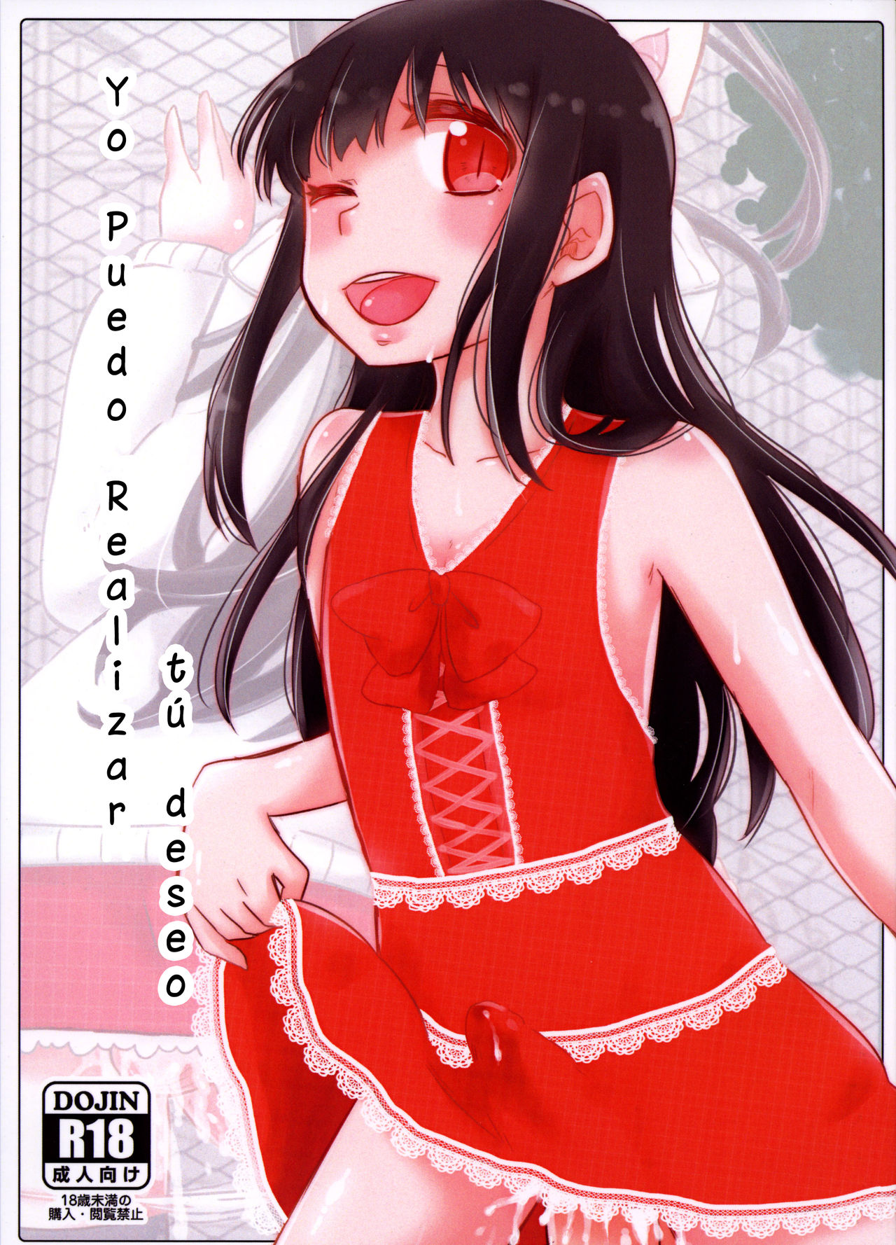 Anata no Onegai Kanaemasu | Yo Puedo Realizar tú deseo page 1 full