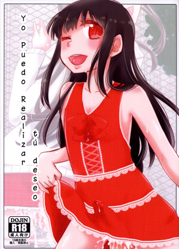 Anata no Onegai Kanaemasu | Yo Puedo Realizar tú deseo cover