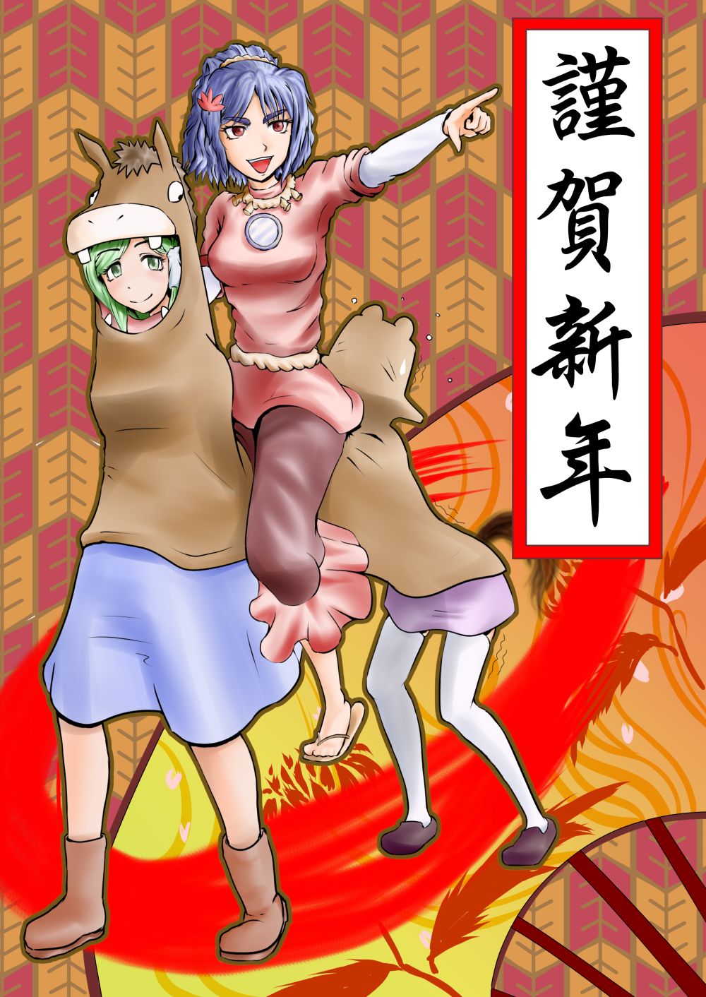 New Year 2014 page 10 full
