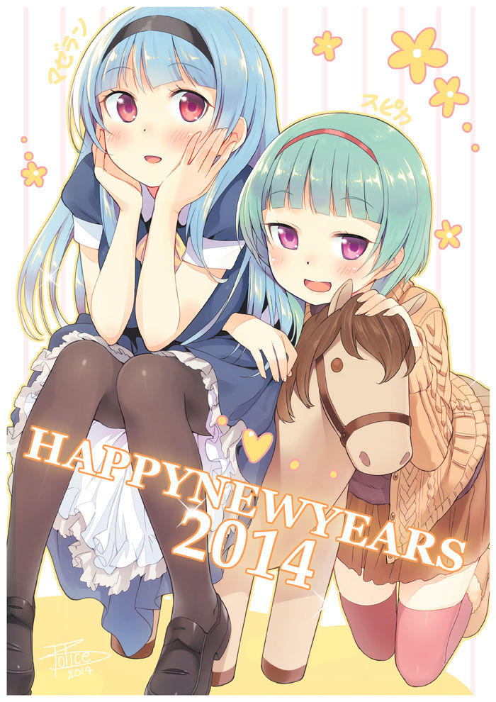 New Year 2014 page 6 full