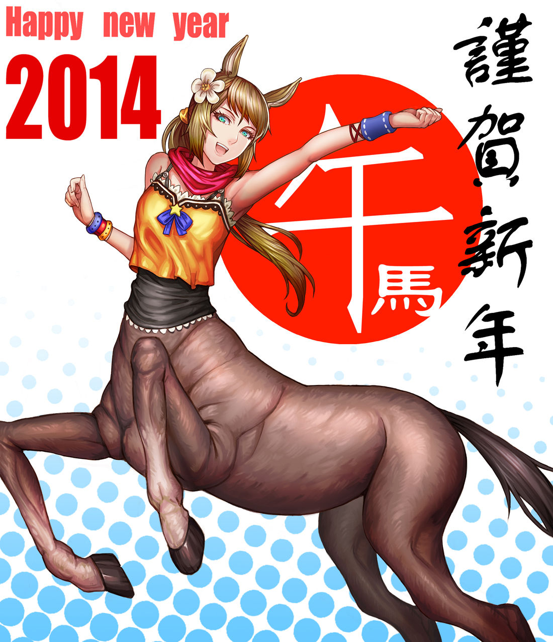 New Year 2014 page 7 full