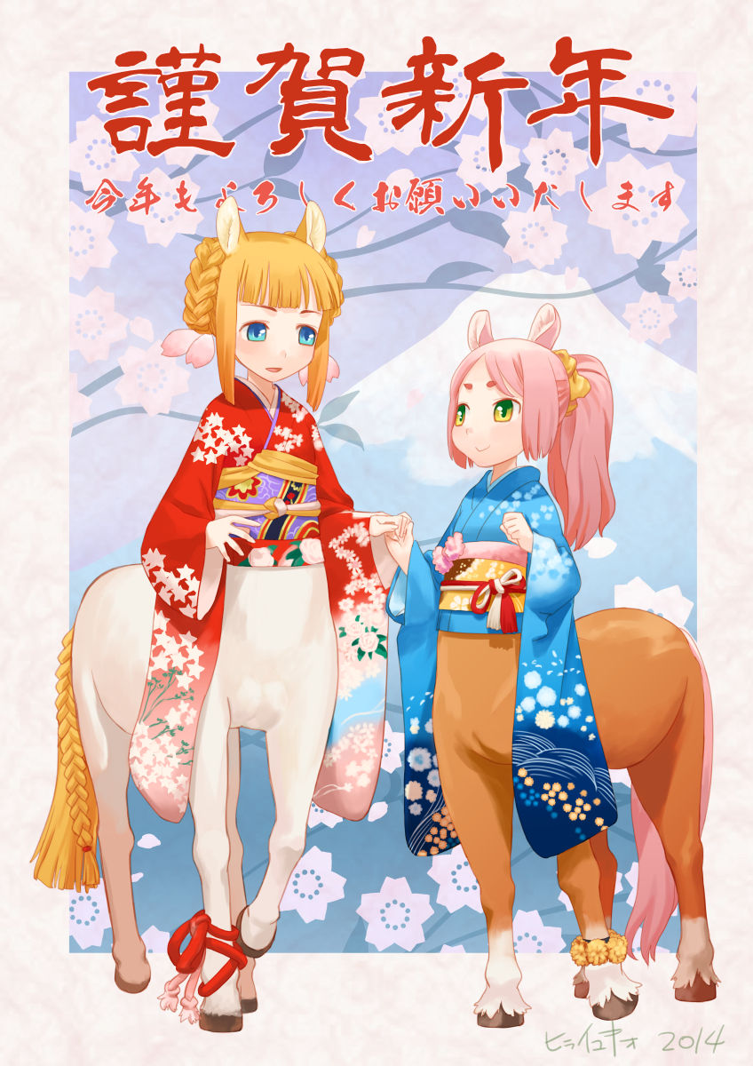 New Year 2014 page 9 full