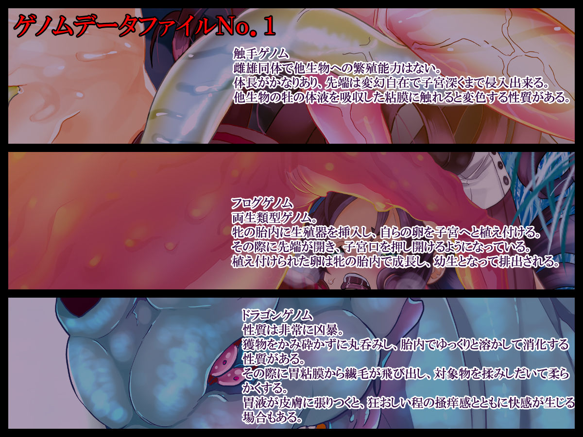 Naedoko Hime Francesca ~Igyou no Ko wo Haramasareru Boukoku no Himegimi~ page 4 full