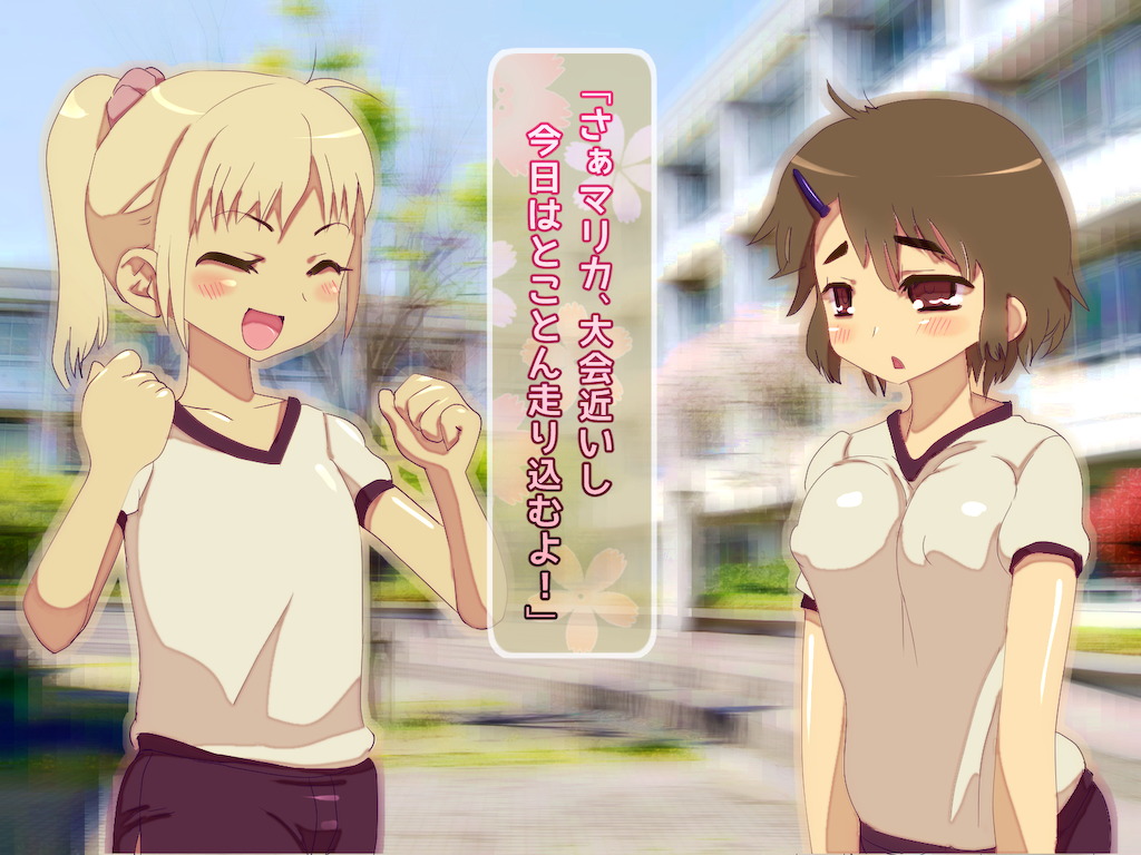 Cyril-kun no Junan no Hibi page 8 full