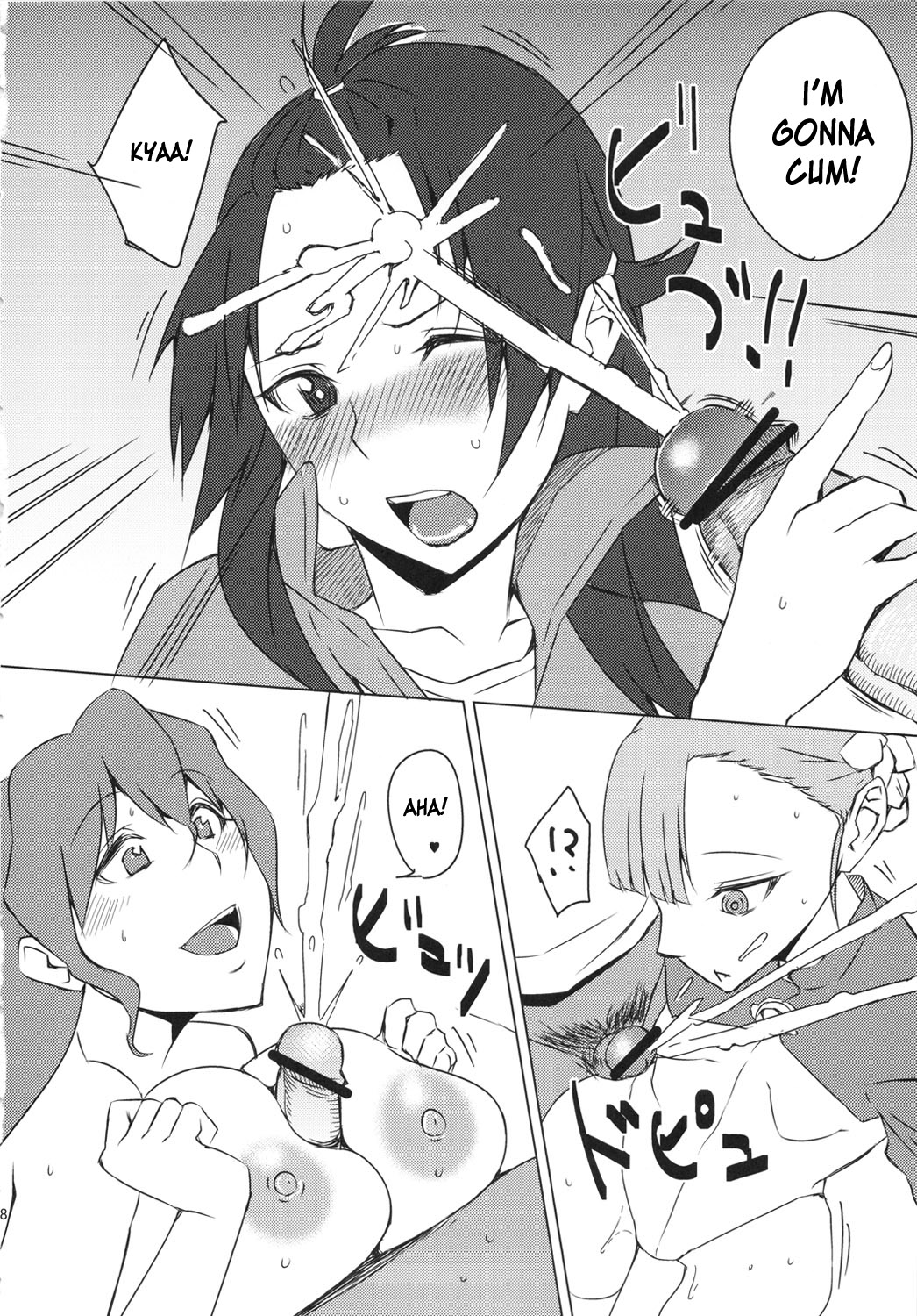 Rouraku, Jersey-bu | Gang-Bang the Jersey Club page 9 full