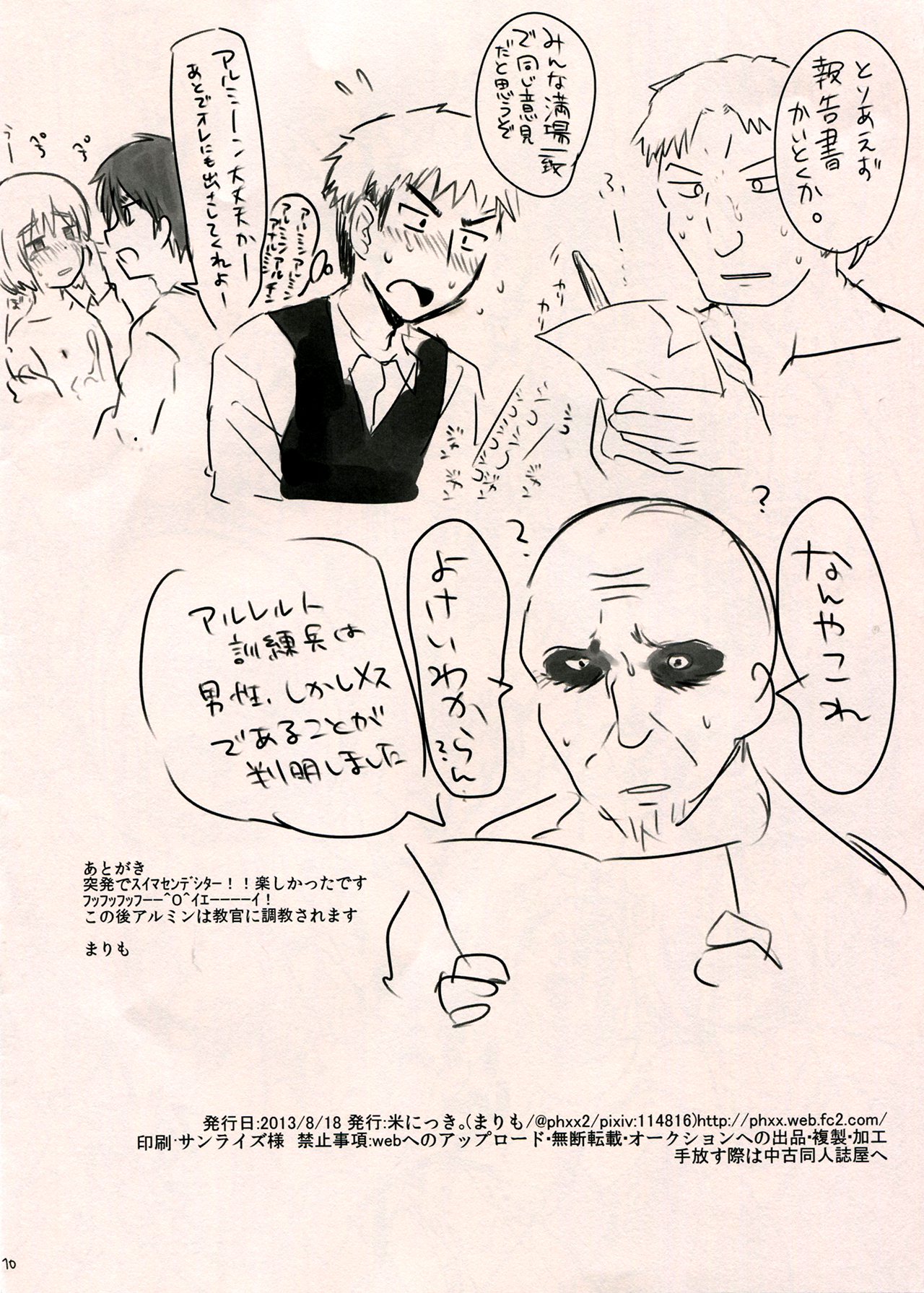 Armin Chousa Heidan page 9 full