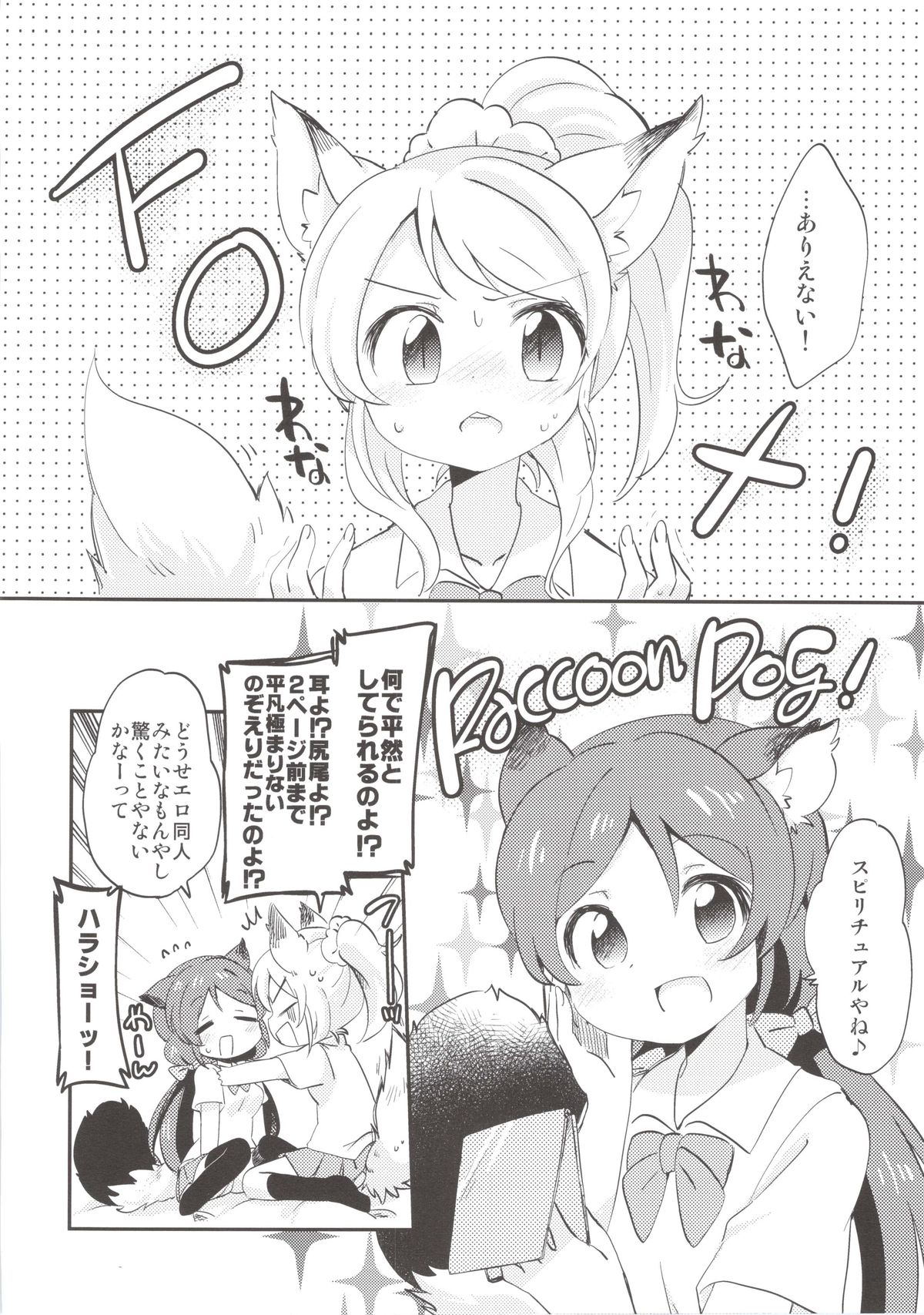 EKMT page 10 full