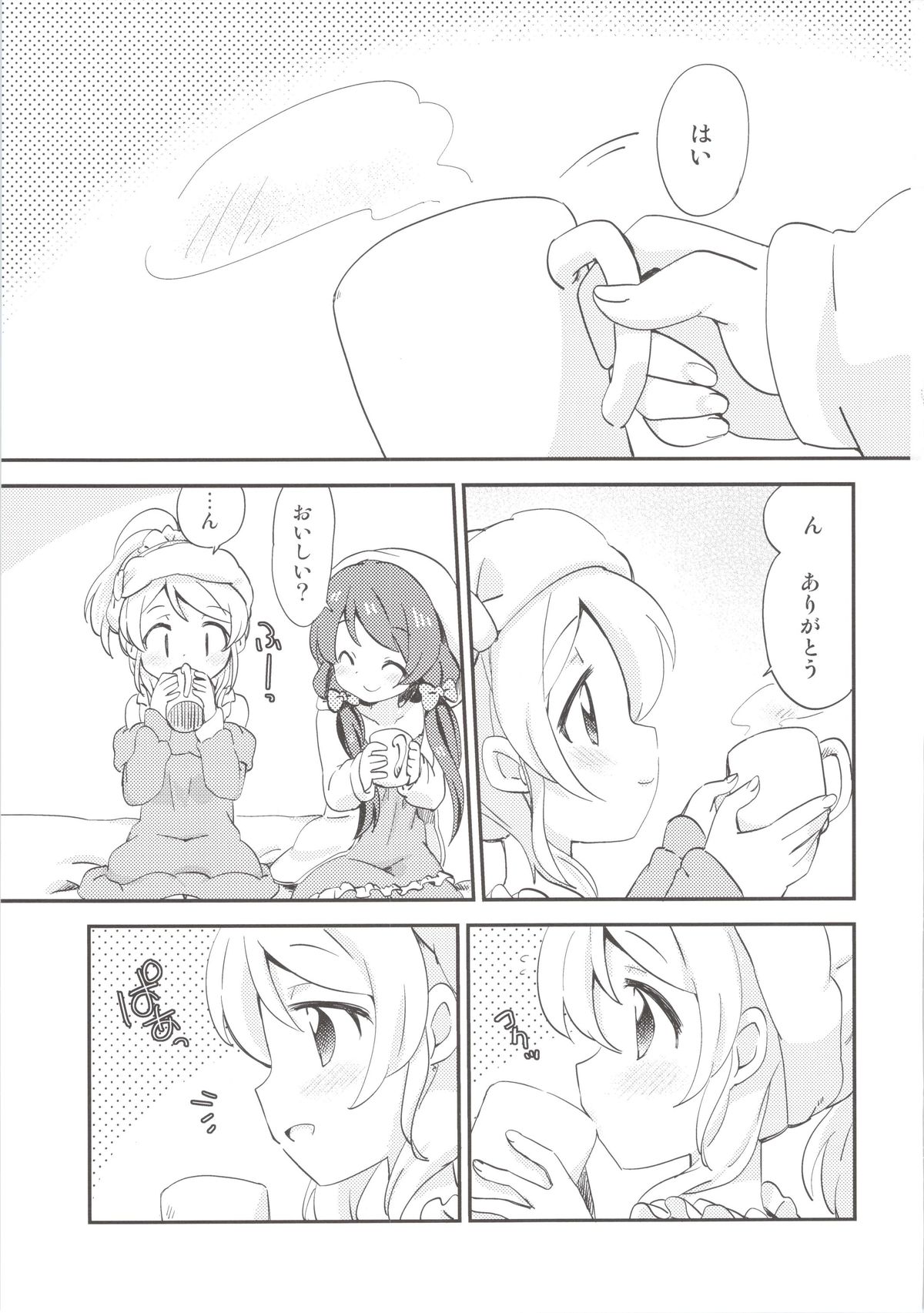 EKMT page 3 full