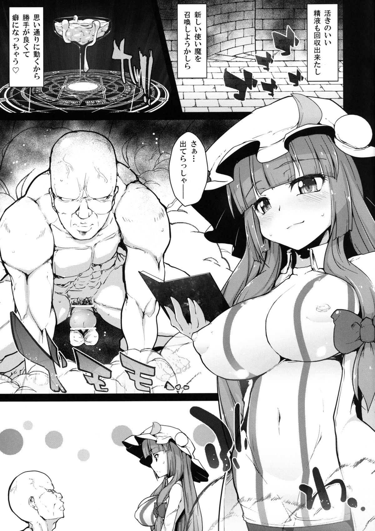 INURL:A page 5 full