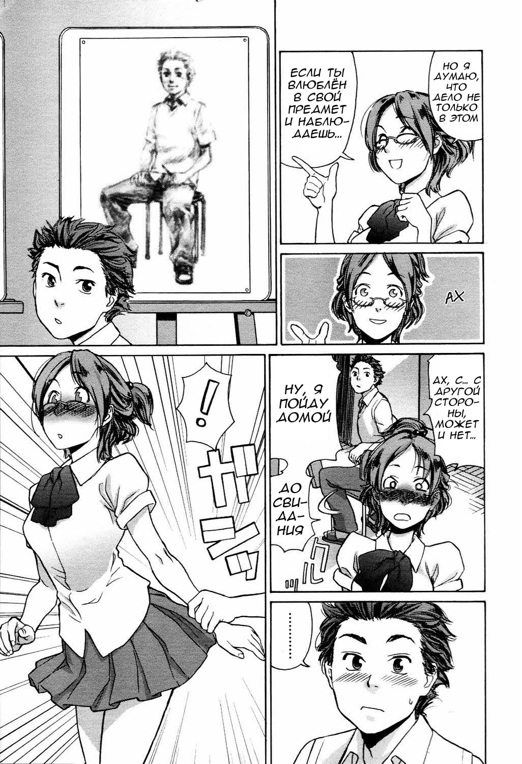 Canvas page 5 full