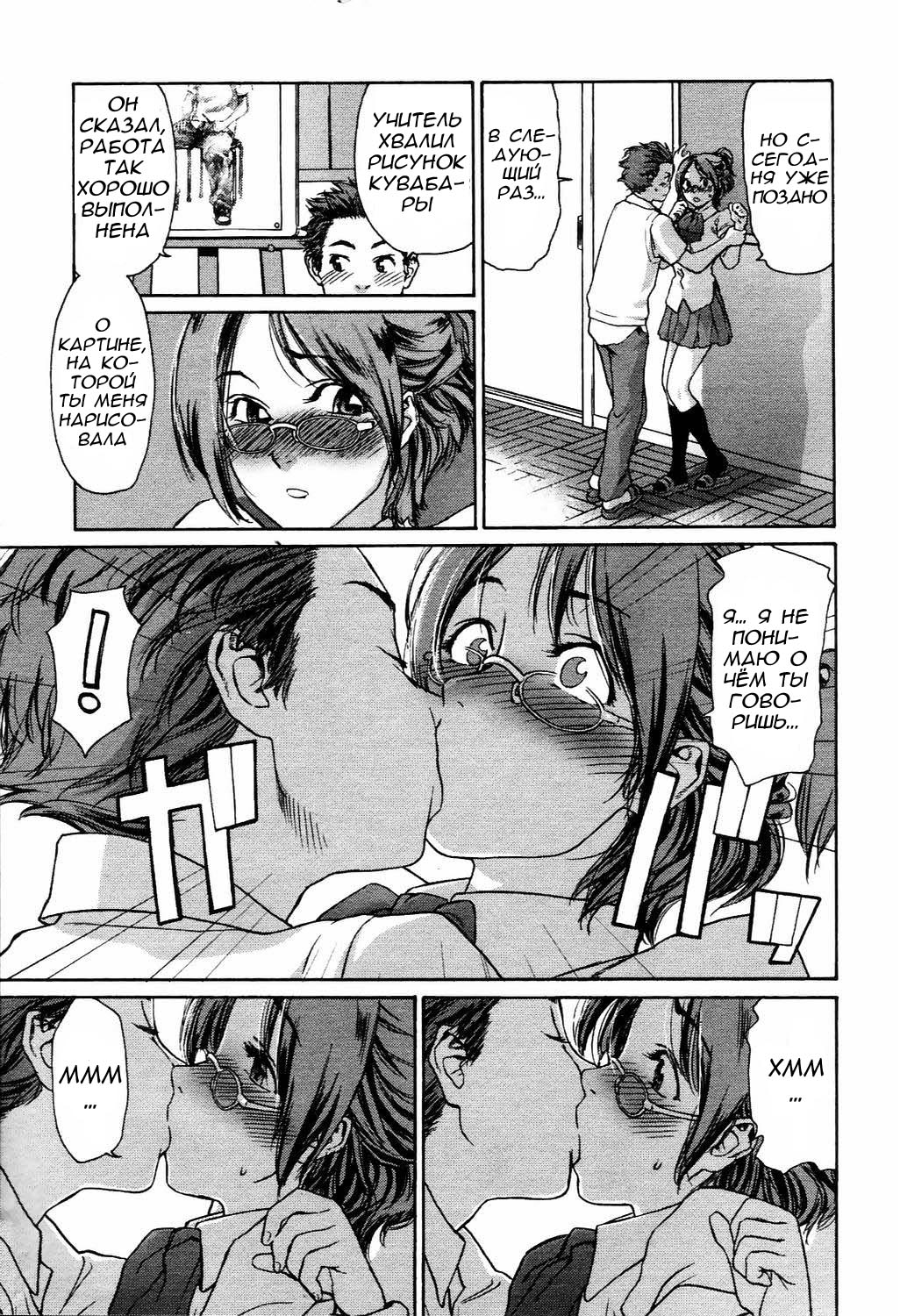 Canvas page 7 full