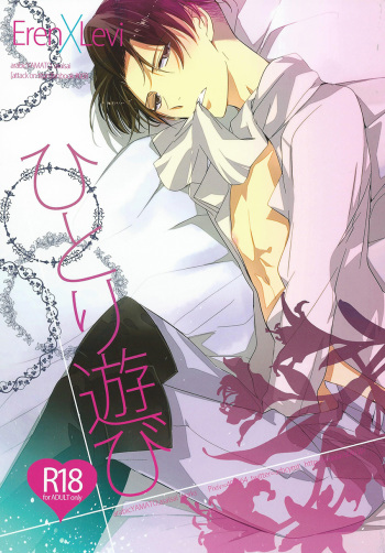 Hitori Asobi cover