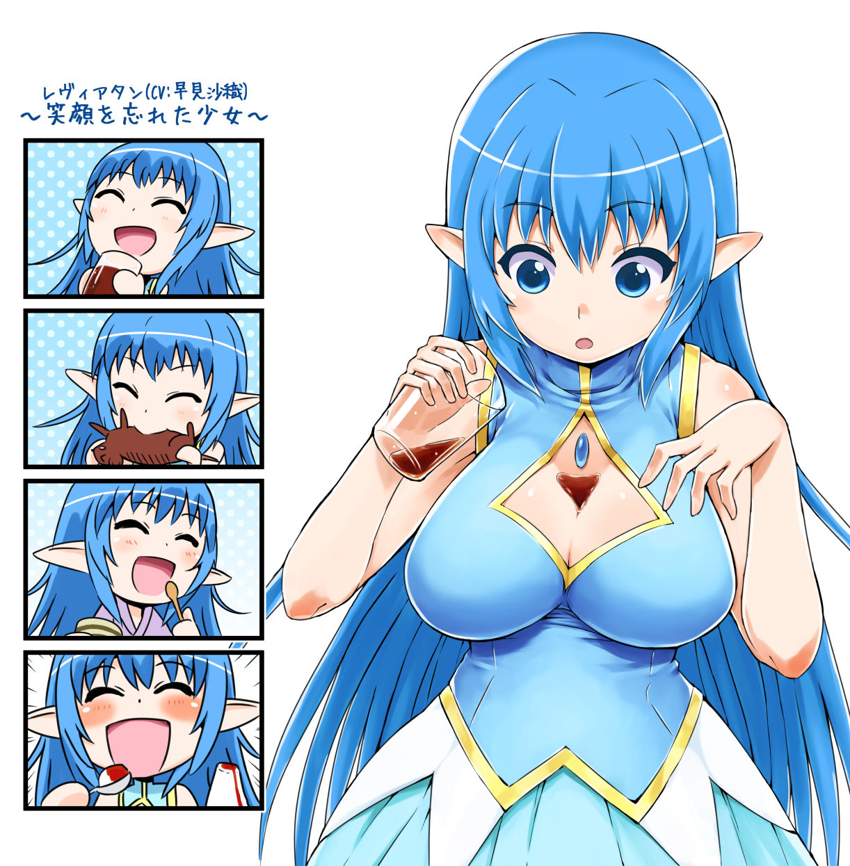 Zettai Bouei Leviathan page 10 full