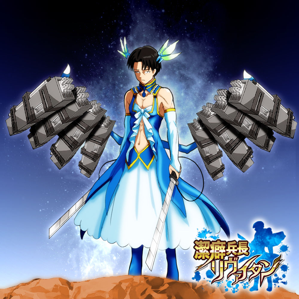 Zettai Bouei Leviathan page 2 full