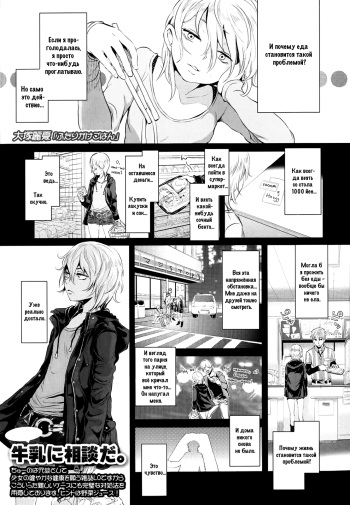 Futari Gake Gohan | A meal for two cover