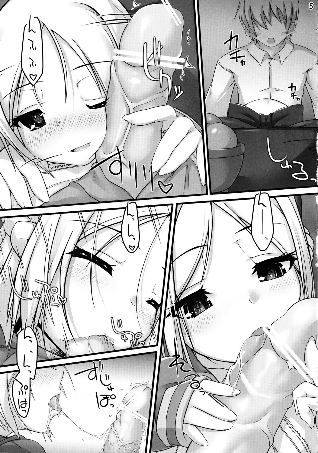 FlatPeace page 4 full
