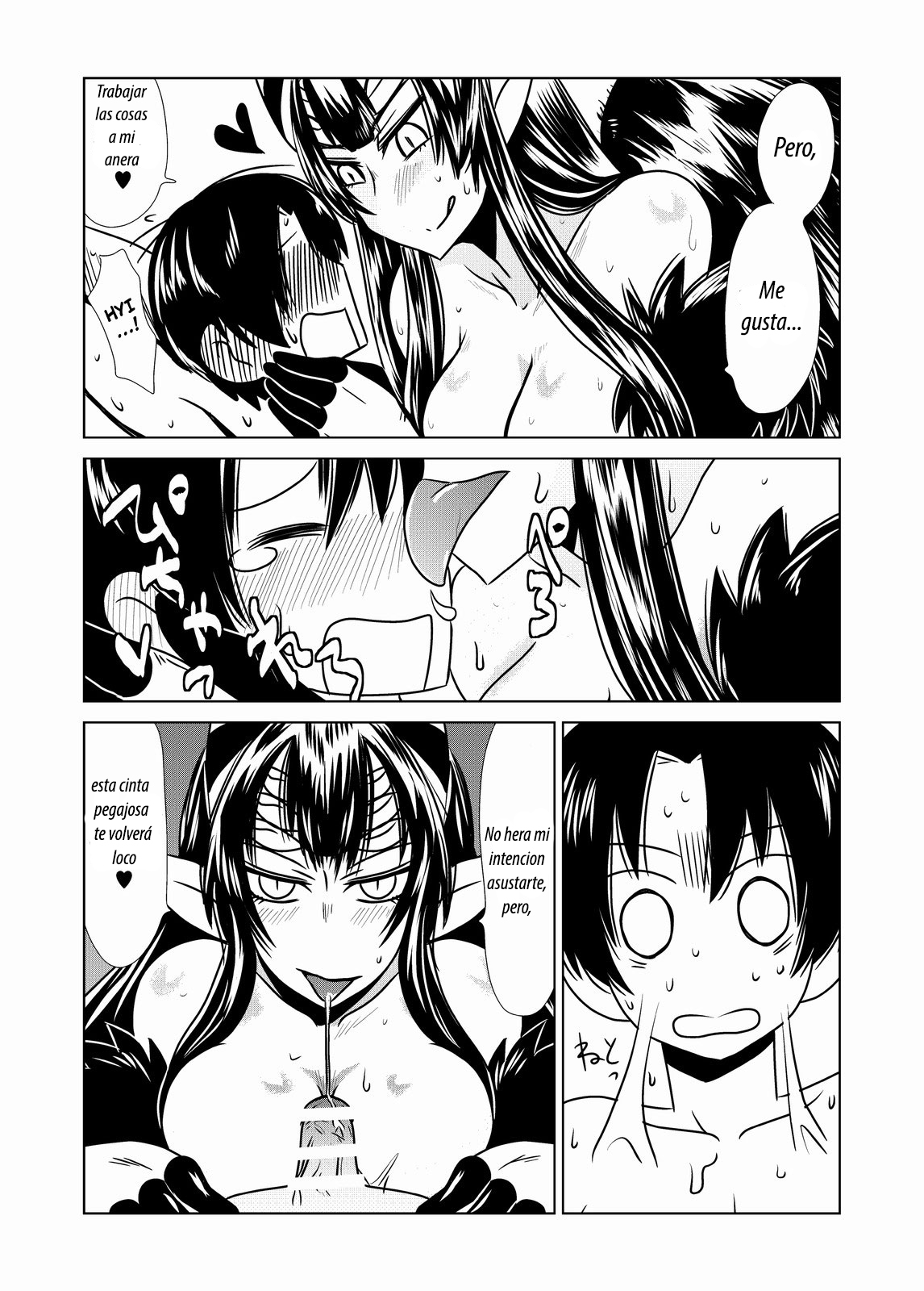 Go Go Kumo Musume. page 8 full