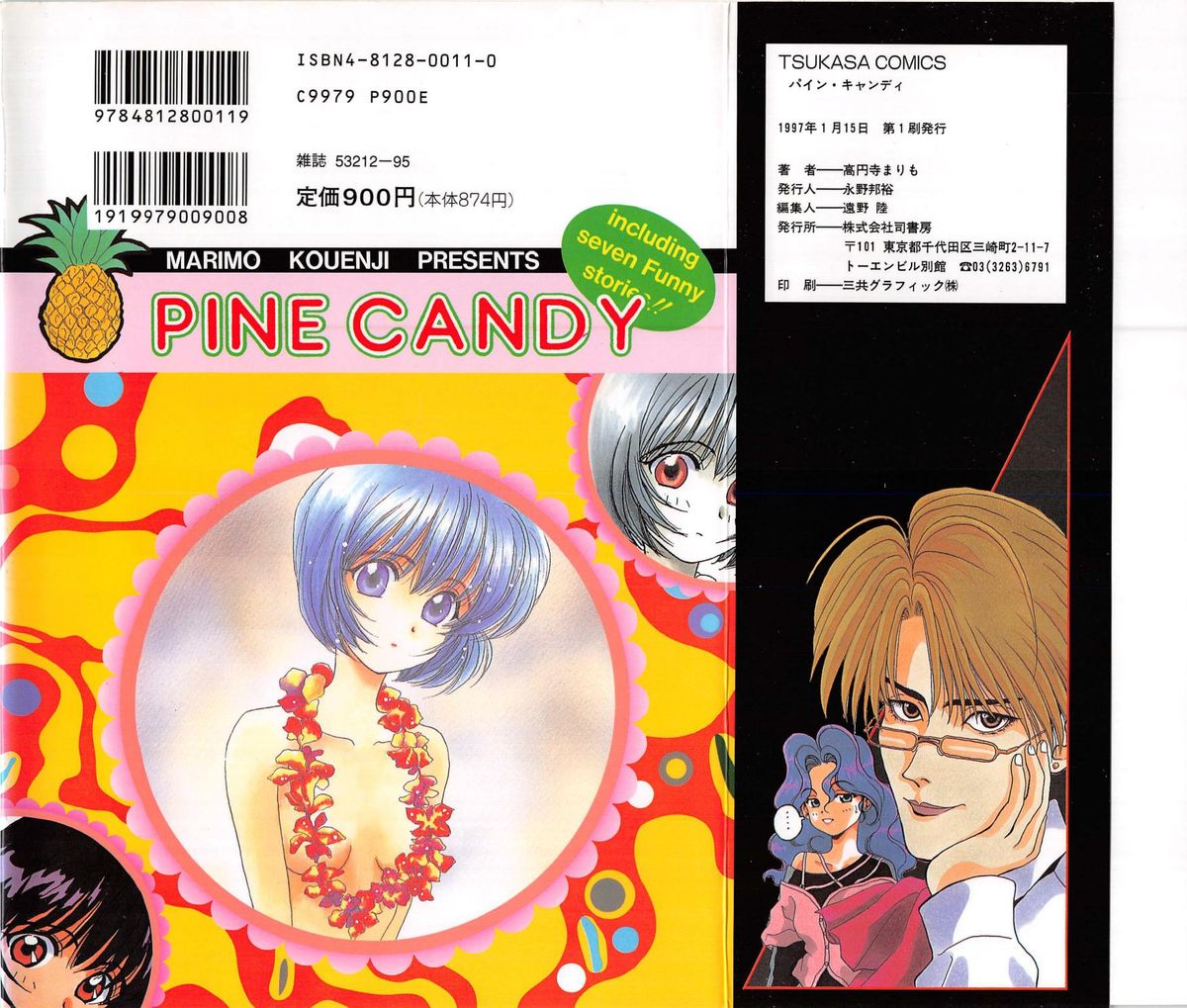 Pine Candy page 2 full