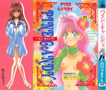 Pine Candy cover