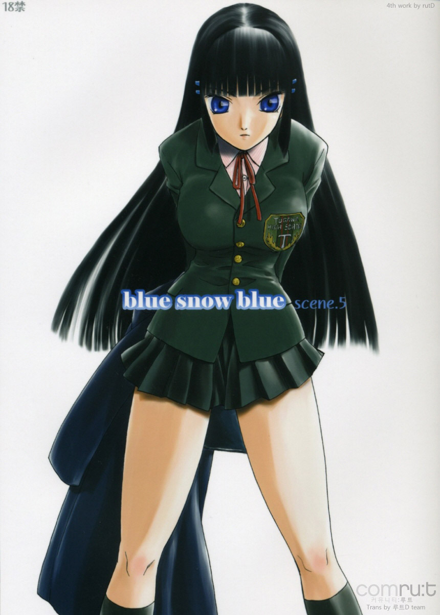 blue snow blue scene.5 page 1 full