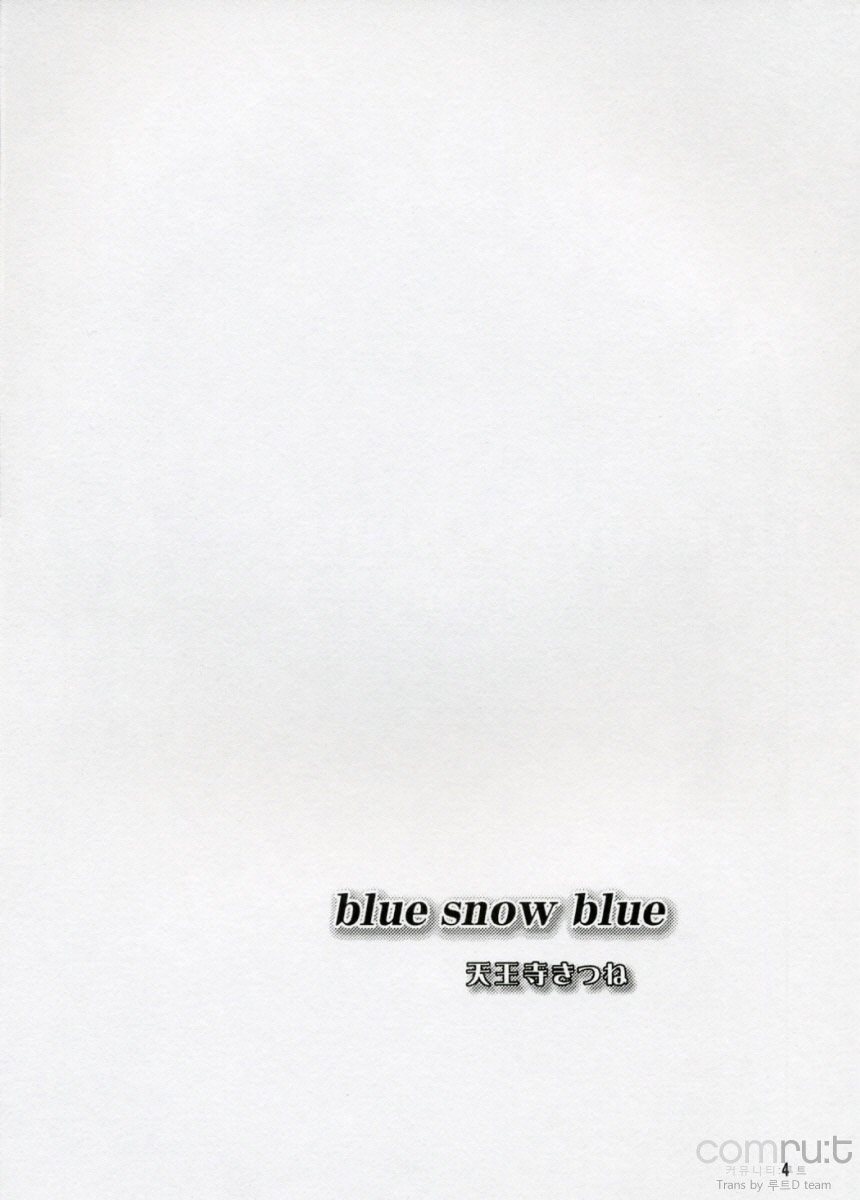 blue snow blue scene.5 page 3 full