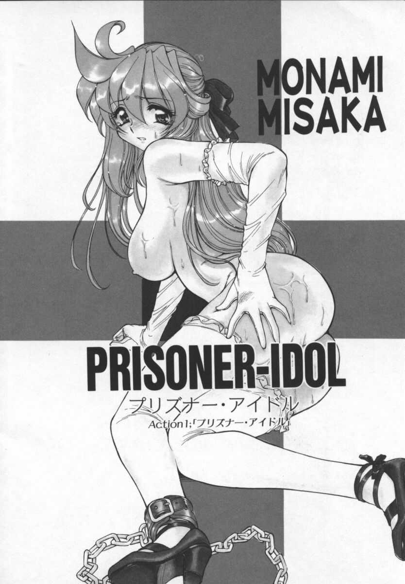 PRISONER IDOL page 8 full