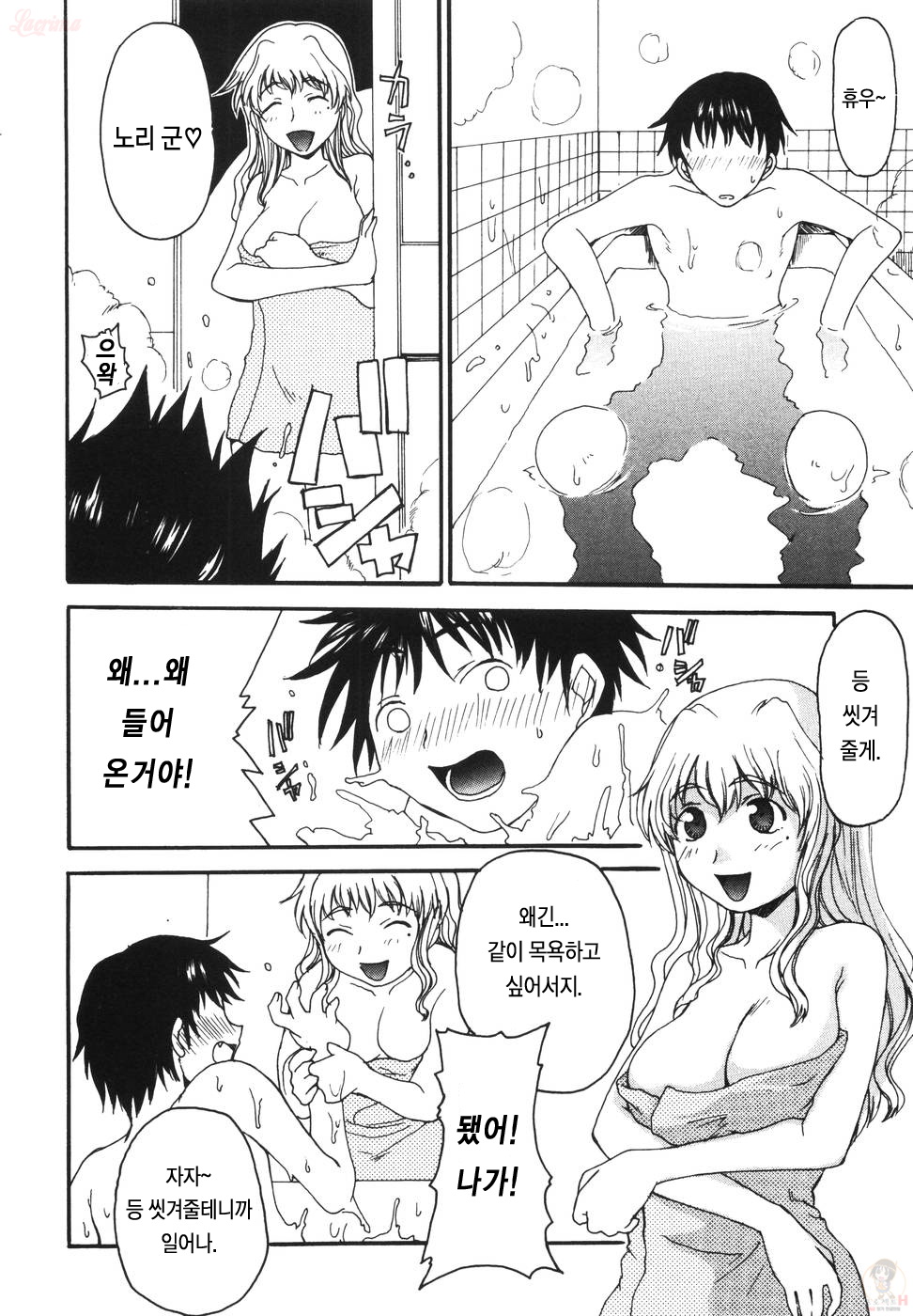Mama o Kobamenai Boku - I can't refuse mother page 10 full