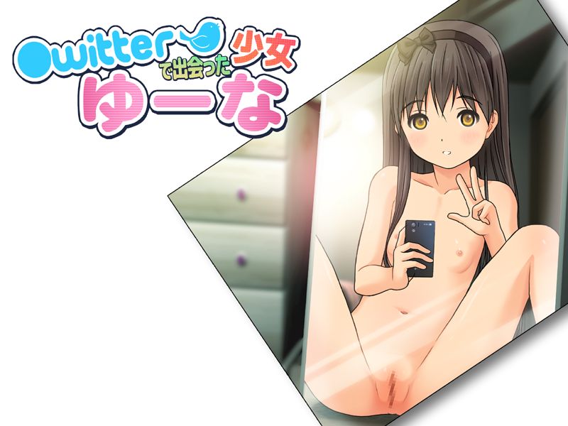 Twitter de Deatta Shoujo Yuuna page 3 full