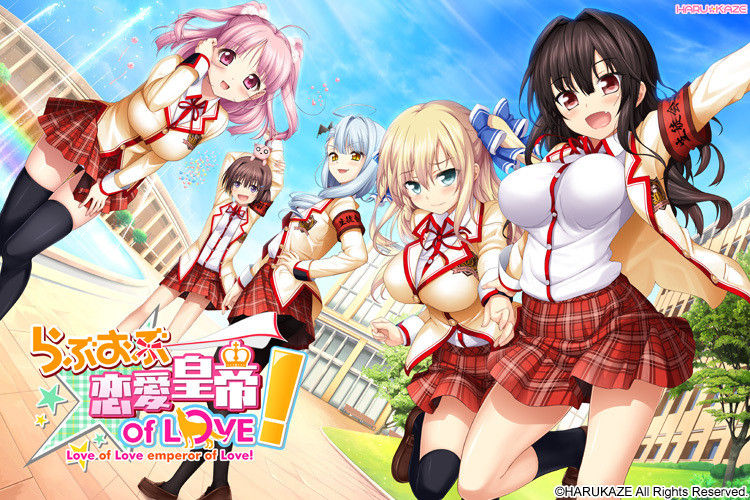 Love of Renai Koutei of LOVE! page 1 full