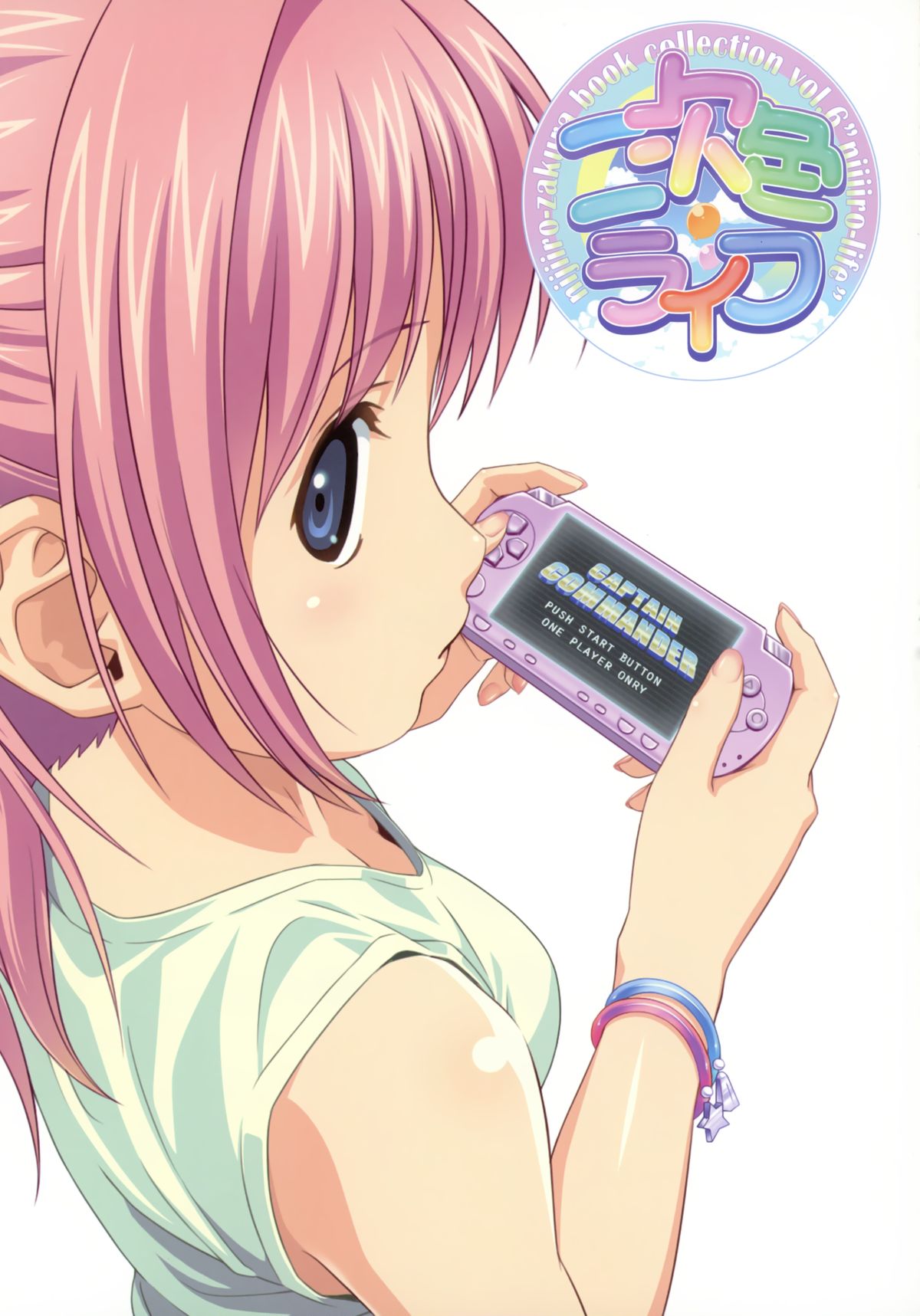 Nijiiro Collection Vol.6: Nijiiro Life page 2 full