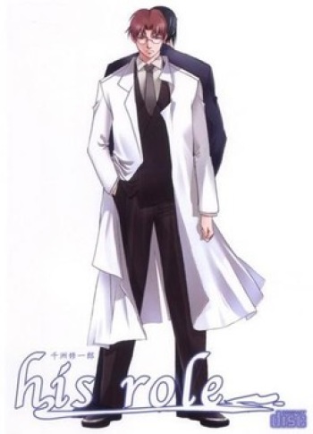 His Role... cover
