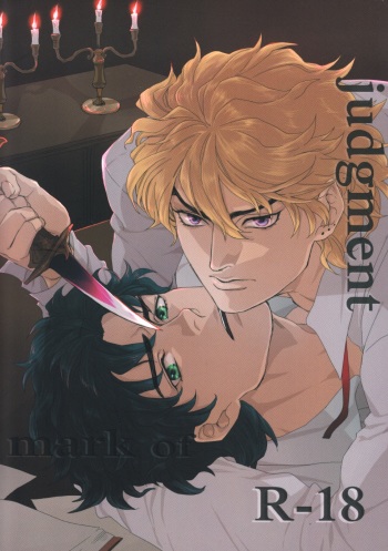 Mark of Judgement cover