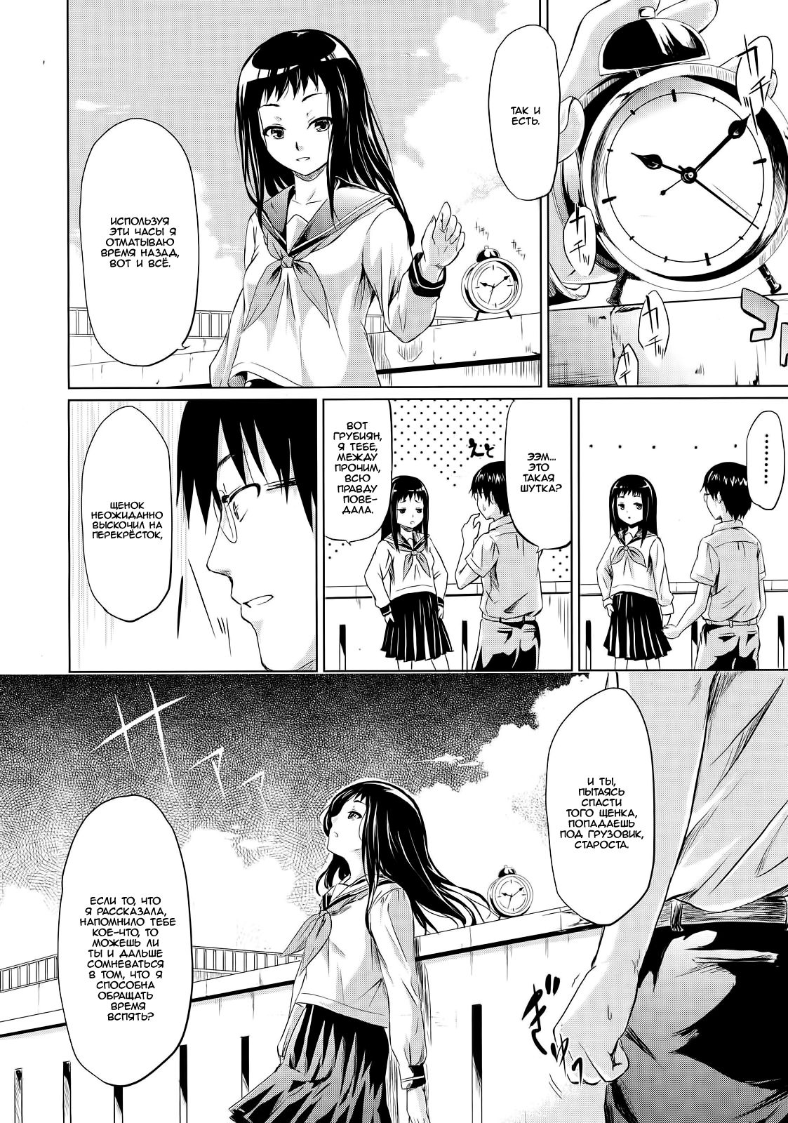 IF  | IF page 10 full