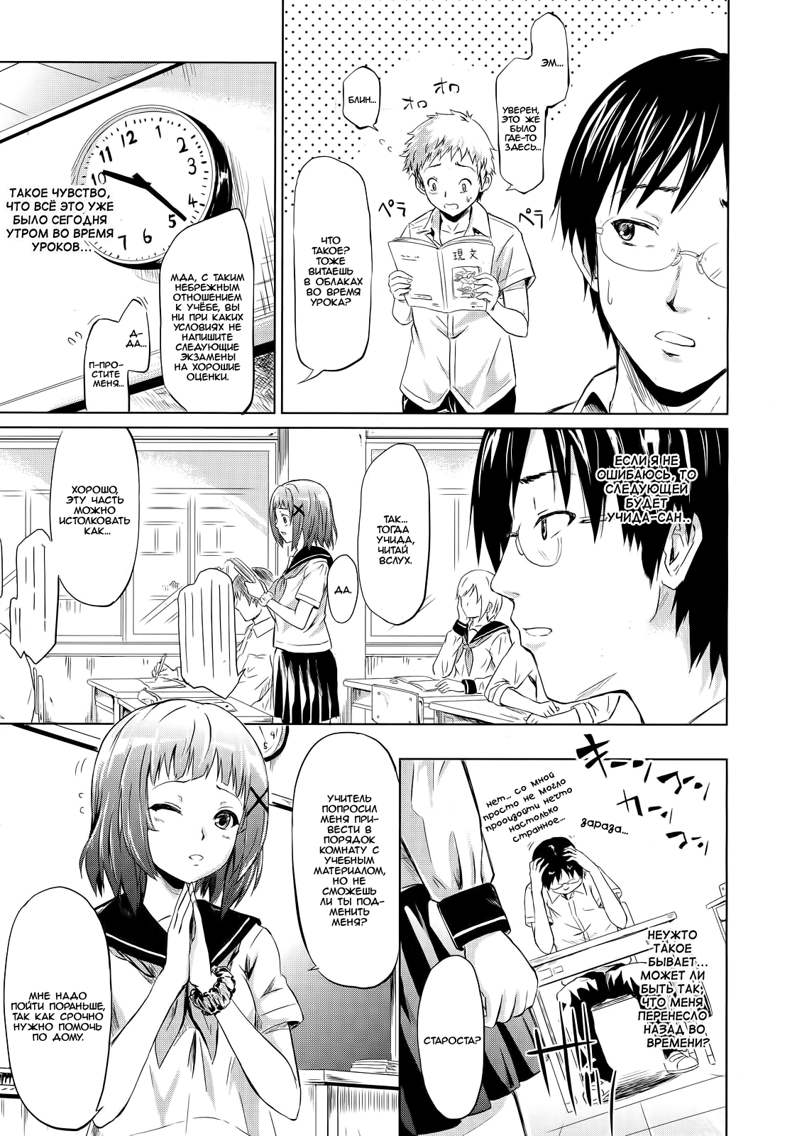IF  | IF page 3 full