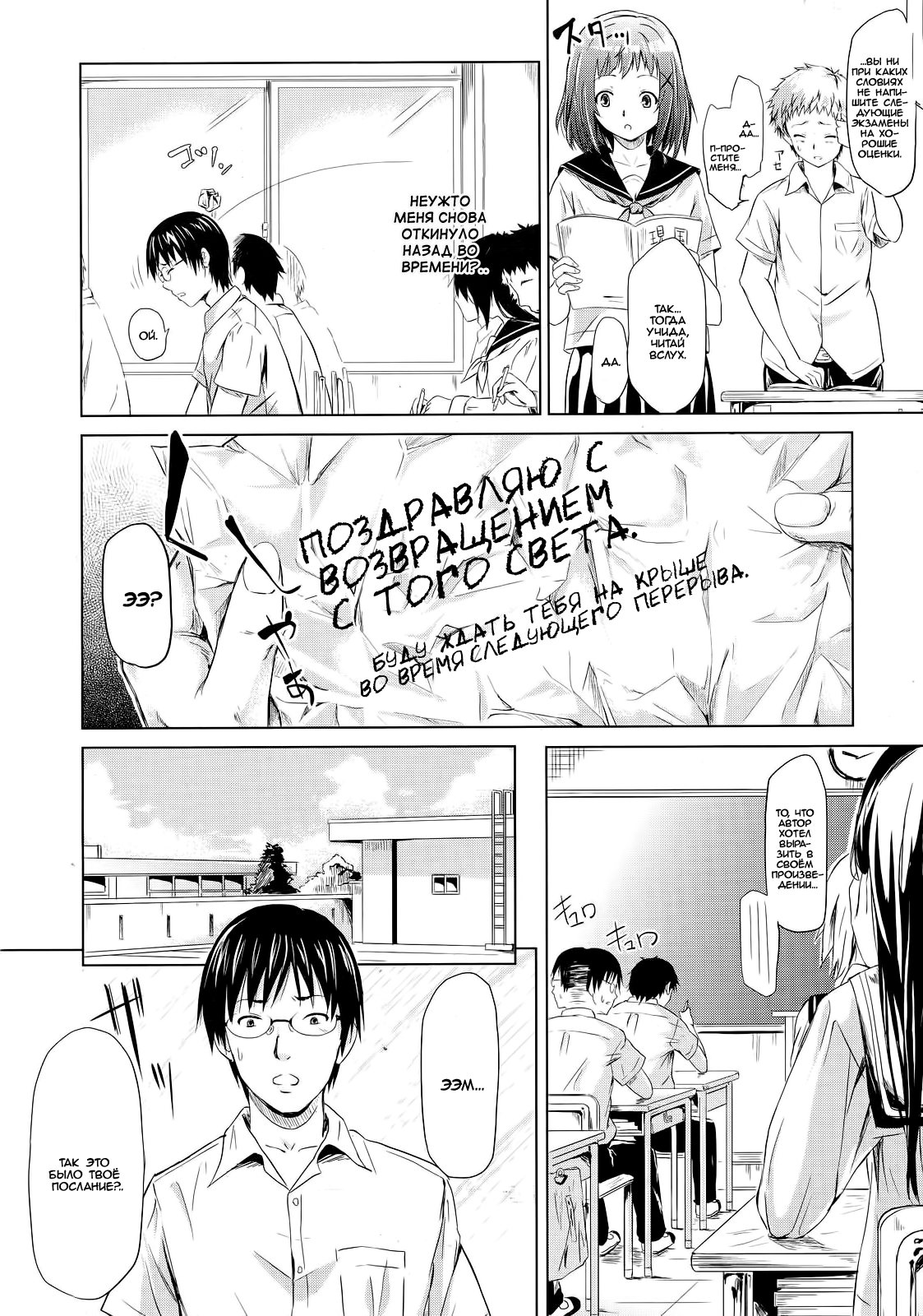 IF  | IF page 8 full