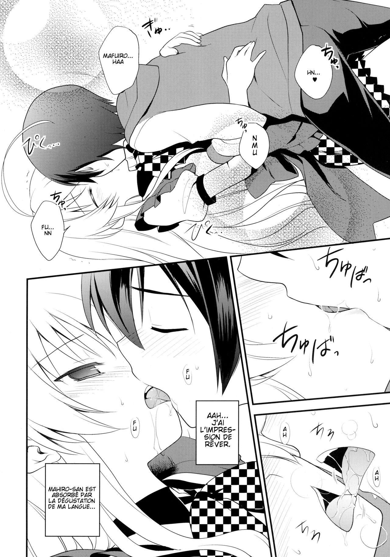 Trapezohedron wa Kimi ni Kagayaku | Le Trapézoèdre brille en toi page 8 full