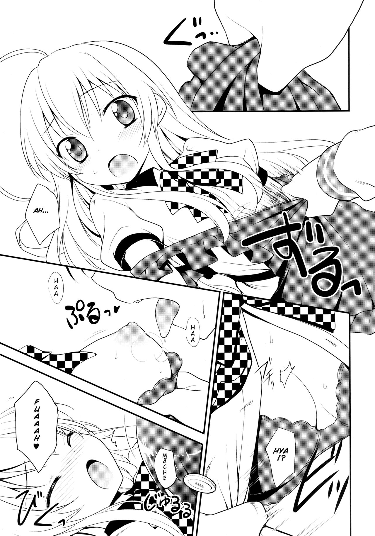 Trapezohedron wa Kimi ni Kagayaku | Le Trapézoèdre brille en toi page 9 full