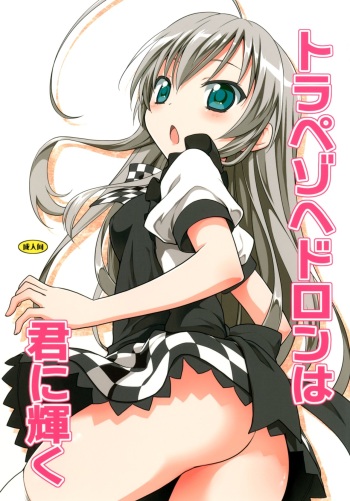 Trapezohedron wa Kimi ni Kagayaku | Le Trapézoèdre brille en toi cover