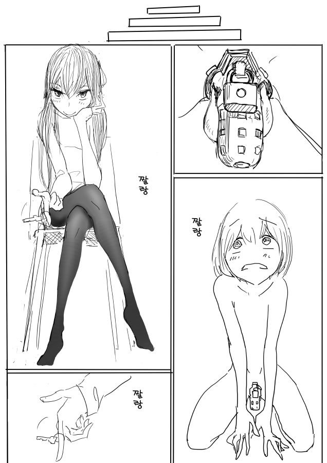 otokonoko ga kouhai ni ijimenukareru eromanga no tsuzuki no tsuzuki page 5 full