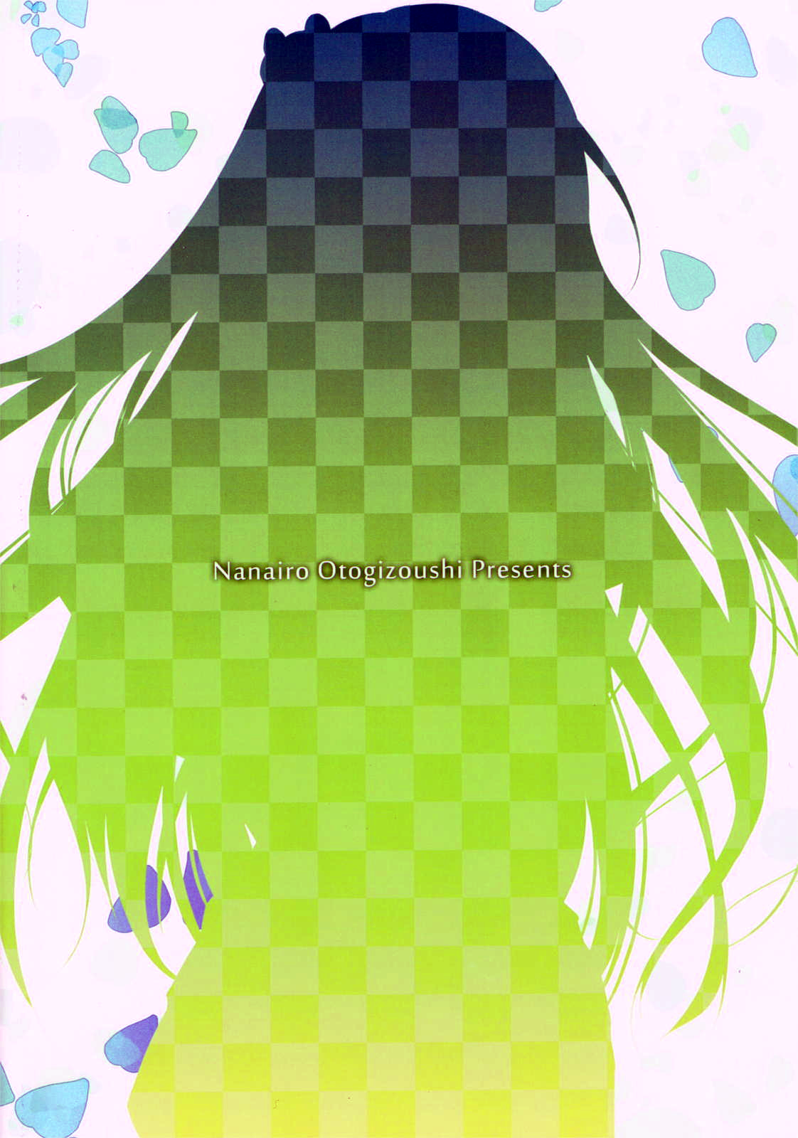 Sanae-san no Kareshi ni Nareru Hon page 10 full