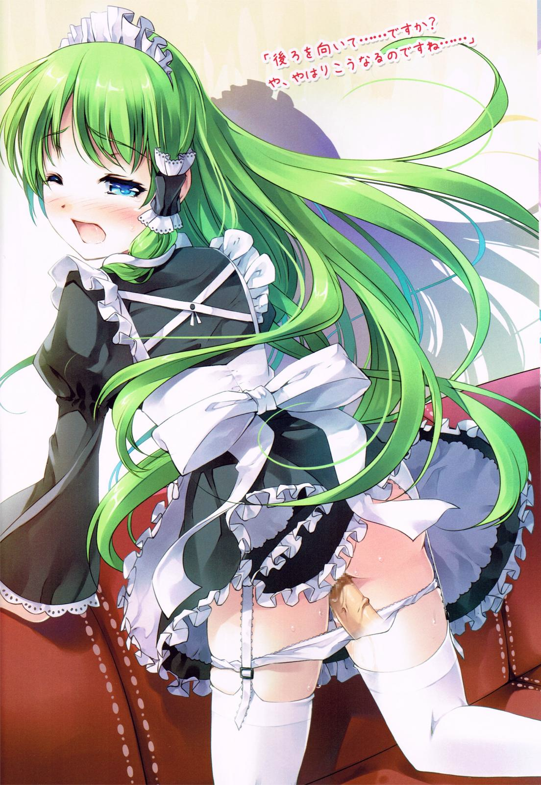 Sanae-san no Kareshi ni Nareru Hon page 7 full