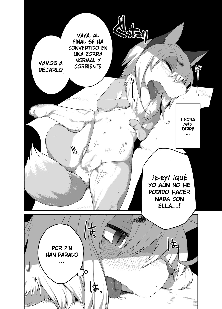 Onaji Ana no Kitsune page 7 full