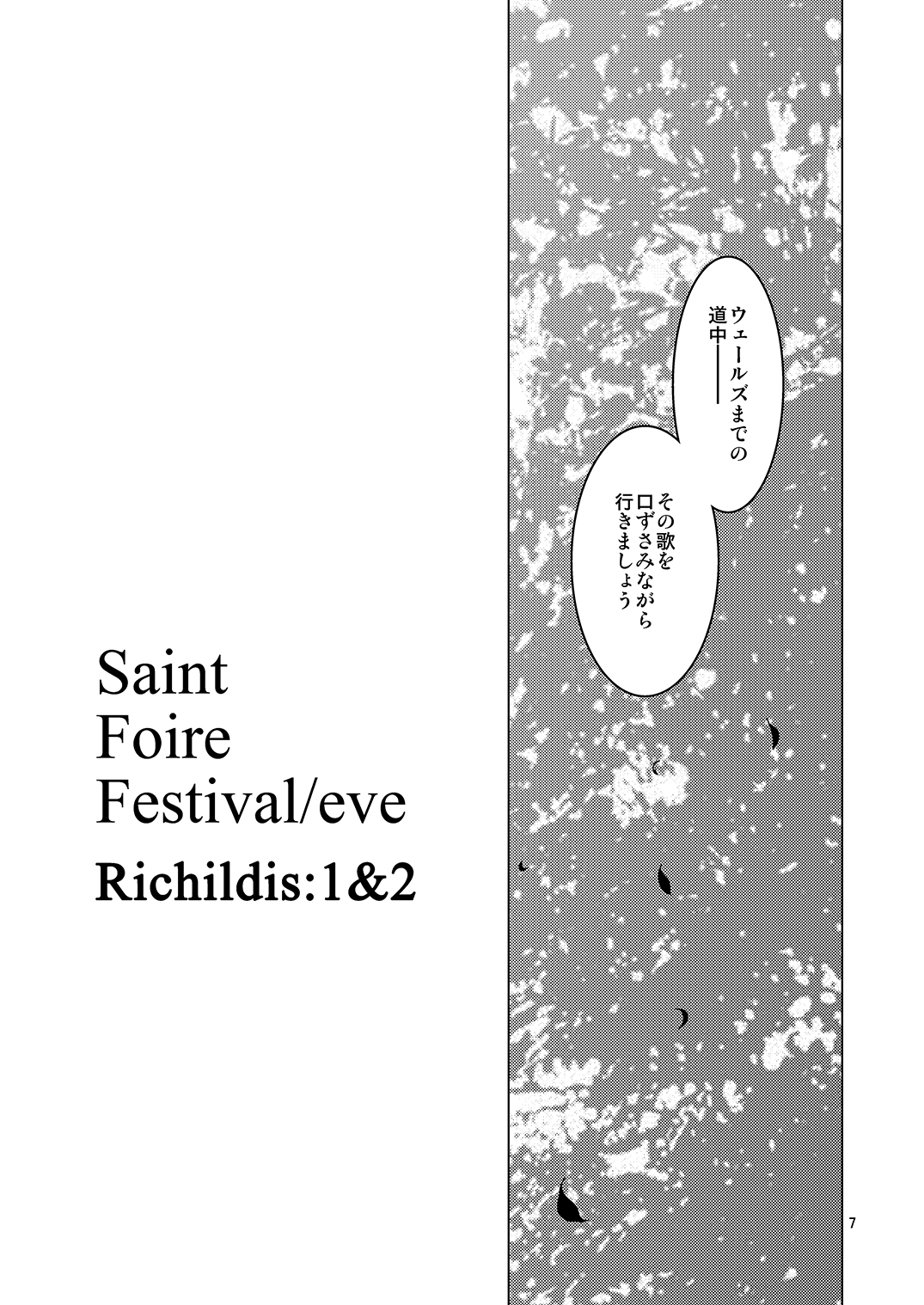 Saint Foire Festival/eve Richildis:1&amp;2 page 6 full
