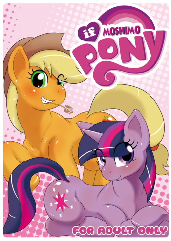 if MOSHIMO PONY cover