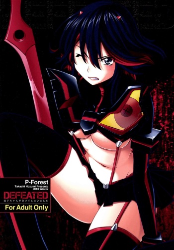 Ryuuko-chan ga Makete Shimaimashita cover