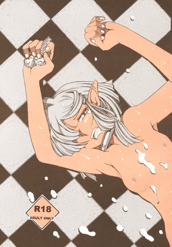 TATESEN @LL cover